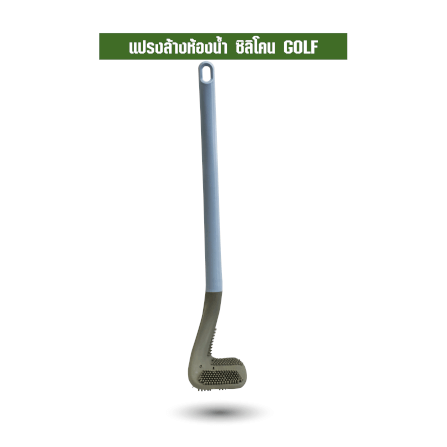 แปรงขัดห้องน้ำ SJEASYMOP รุ่น SJACCB12 สีฟ้า_1